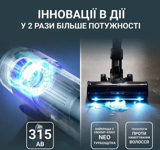 Аккумуляторный пылесос Rowenta X-Force Flex 16.60 Animal RH9C71E0