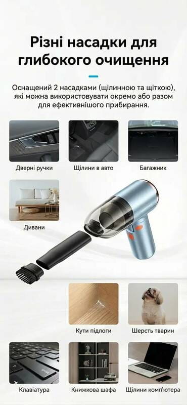 Автомобильный пылесос Vention Krabo Black