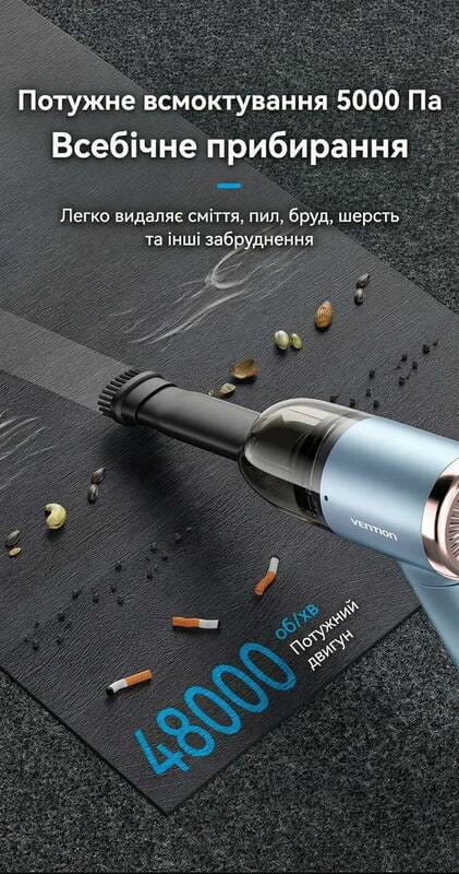 Автомобильный пылесос Vention Krabo Black