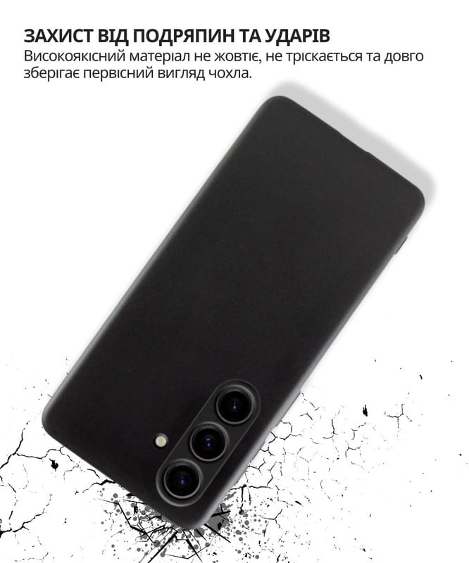 Чохол-накладка BeCover для Samsung Galaxy A37 5G SM-A376 Black (714859)