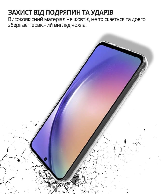 Чохол-накладка BeCover для Samsung Galaxy A37 5G SM-A376 Transparancy (714860)