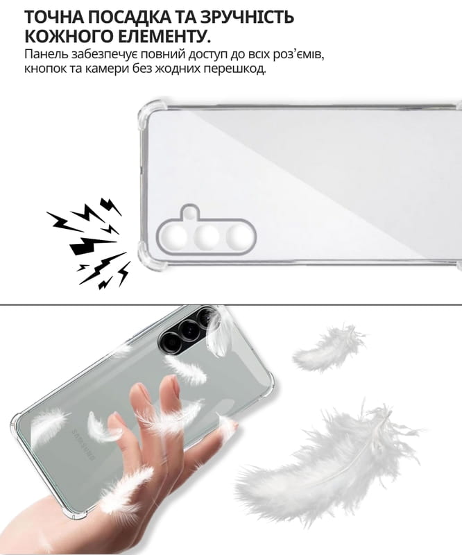 Чохол-накладка BeCover Anti-Shock для Samsung Galaxy A57 5G SM-A576 Clear (714864)