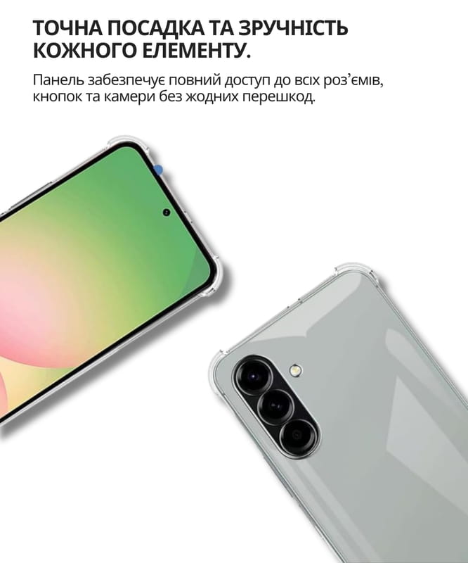Чохол-накладка BeCover Anti-Shock для Galaxy A37 5G SM-A376 Clear (714865)