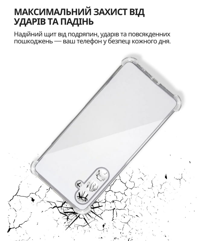 Чохол-накладка BeCover Anti-Shock для Galaxy A37 5G SM-A376 Clear (714865)