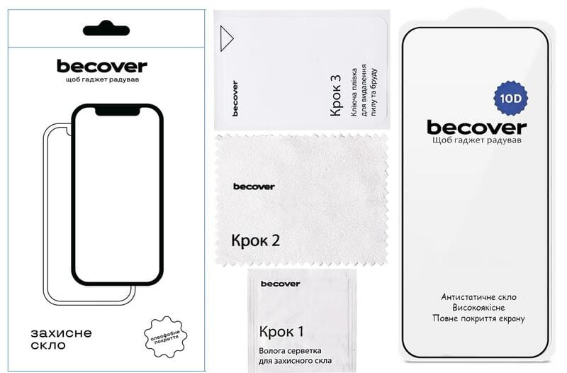 Захисне скло BeCover 10D для Poco F8 Pro Black (714763)