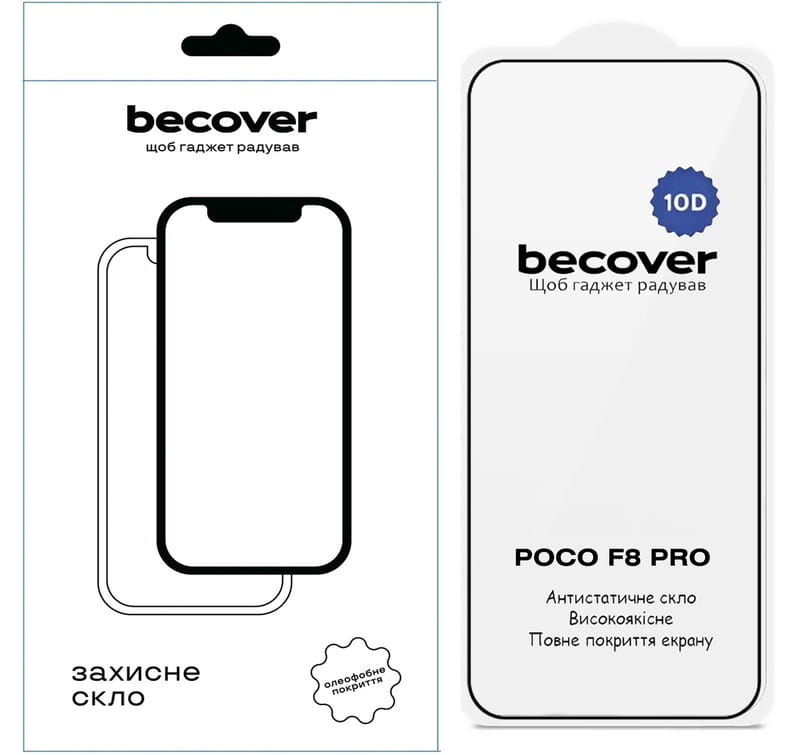 Захисне скло BeCover 10D для Poco F8 Pro Black (714763)