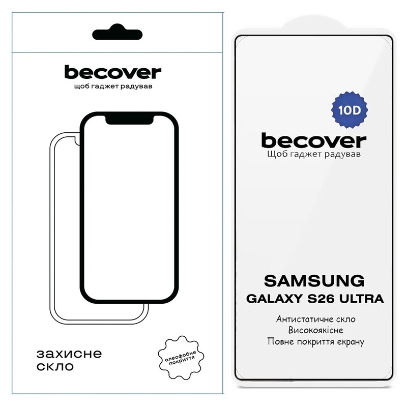 Захисне скло BeCover 10D для Samsung Galaxy S26 Ultra SM-S948 Black (714768)