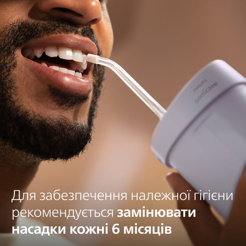 Насадка для ирригатора Philips HX3072/00