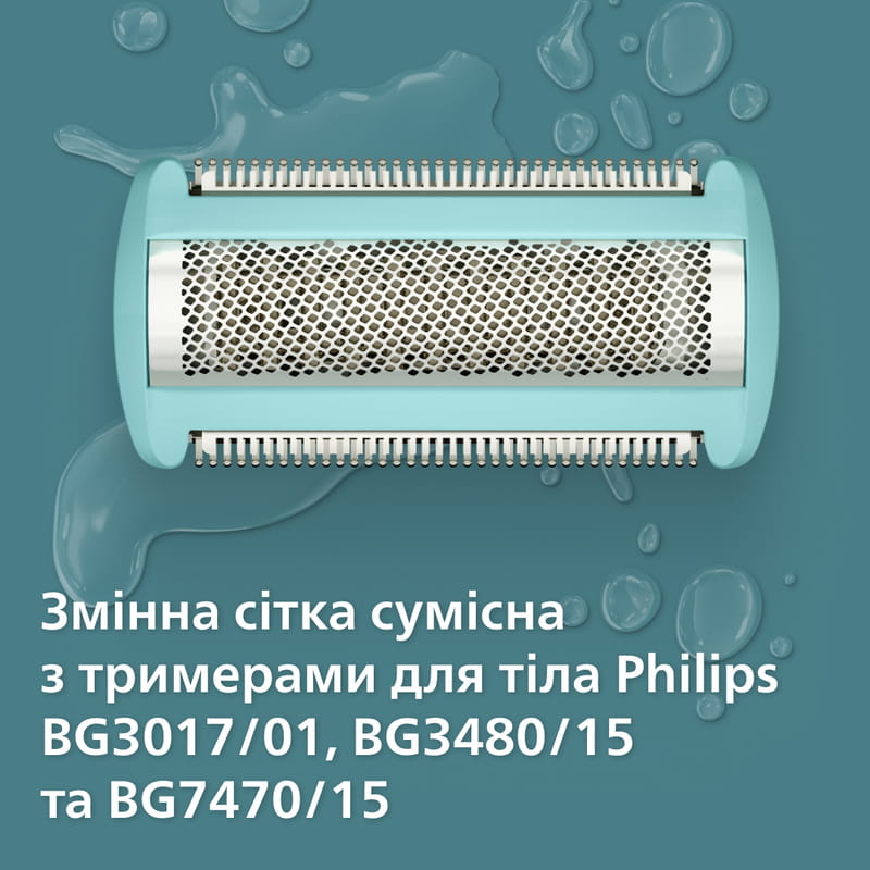 Сменная сетка Philips для триммеров для тела (BG2010/43)