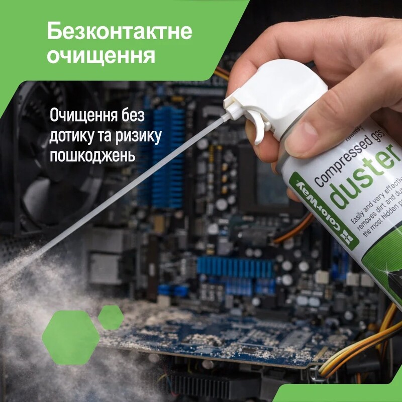 Сжатый воздух ColorWay для очистки оргтехники 800 мл (CW-3380)