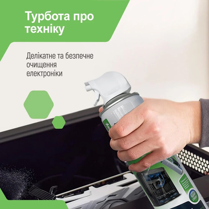 Сжатый воздух ColorWay для очистки оргтехники 800 мл (CW-3380)