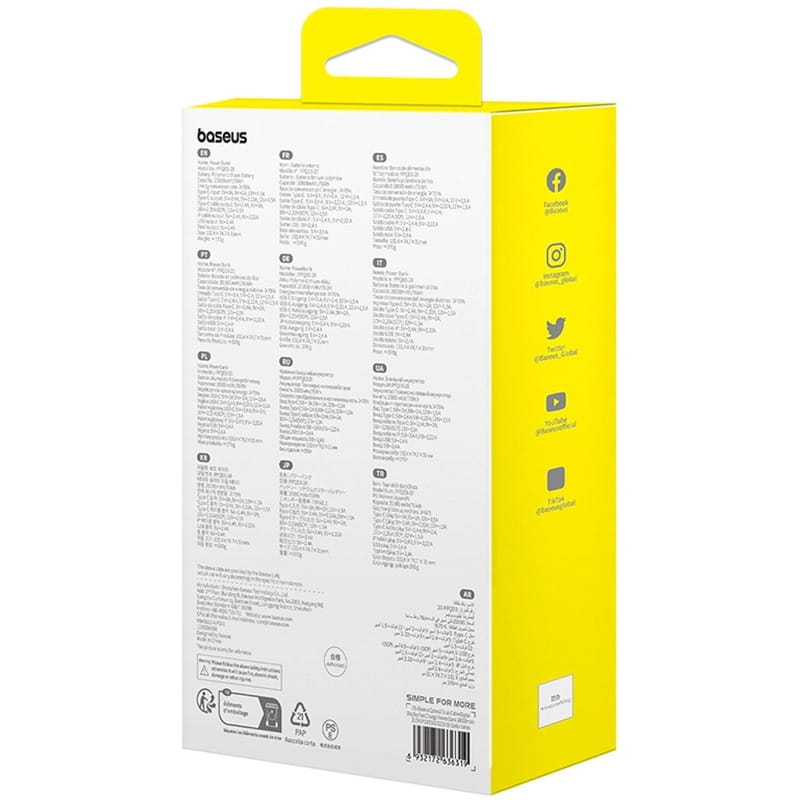 Универсальная мобильная батарея Baseus Qpow2 20000mAh 22.5W White (P10055002223-00)