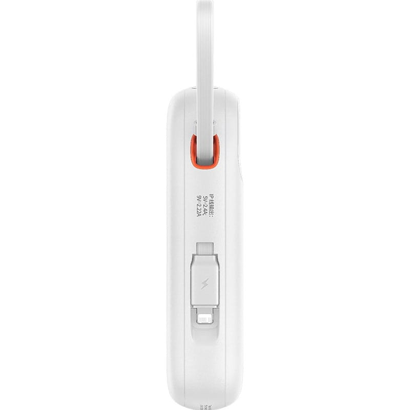 Универсальная мобильная батарея Baseus Qpow2 20000mAh 22.5W White (P10055002223-00)