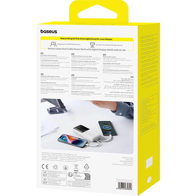 Универсальная мобильная батарея Baseus Lipow 20000mAh 22.5W White (P10079102213-00)