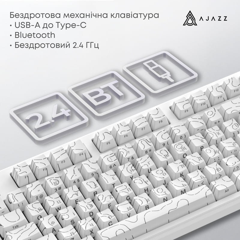 Клавіатура бездротова Ajazz AK870 V2 Maillard Switch White (AK870-V2-S-W)
