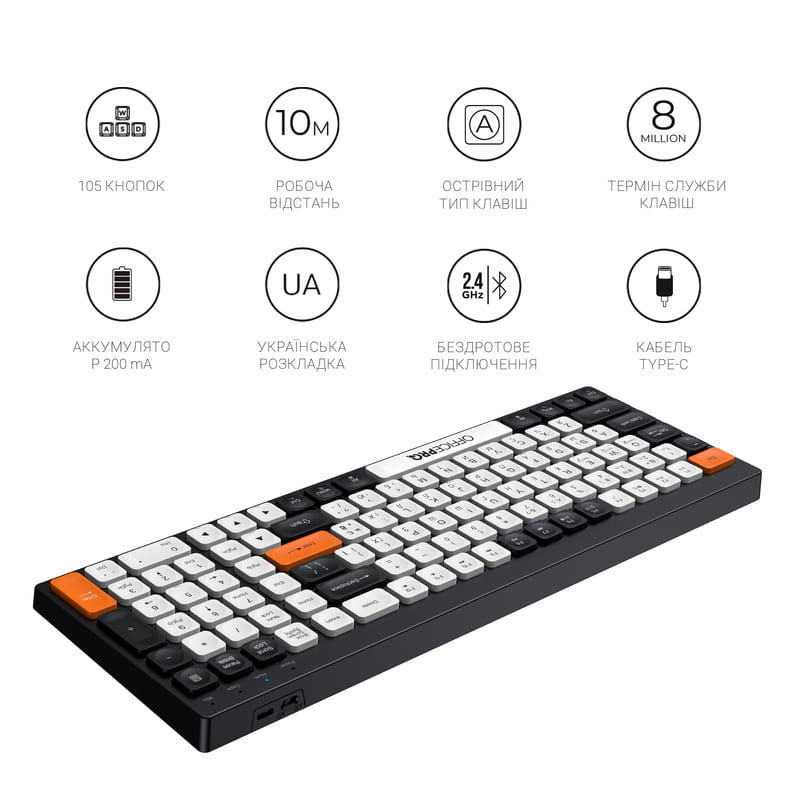 Клавіатура бездротова OfficePro SK985BO Bluetooth Black/White
