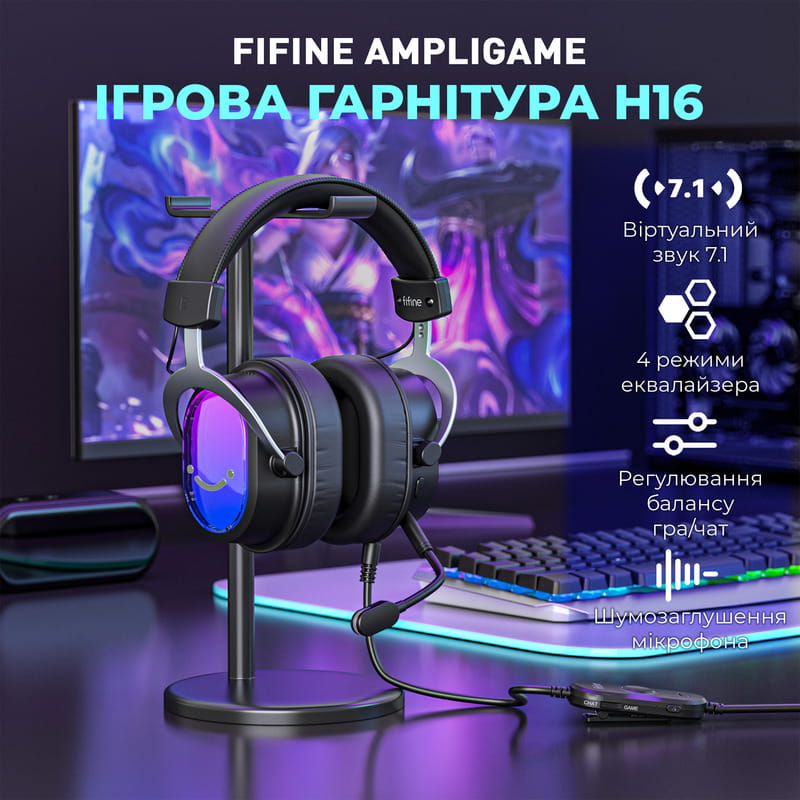 Гарнітура Fifine H16 7.1 Black RGB