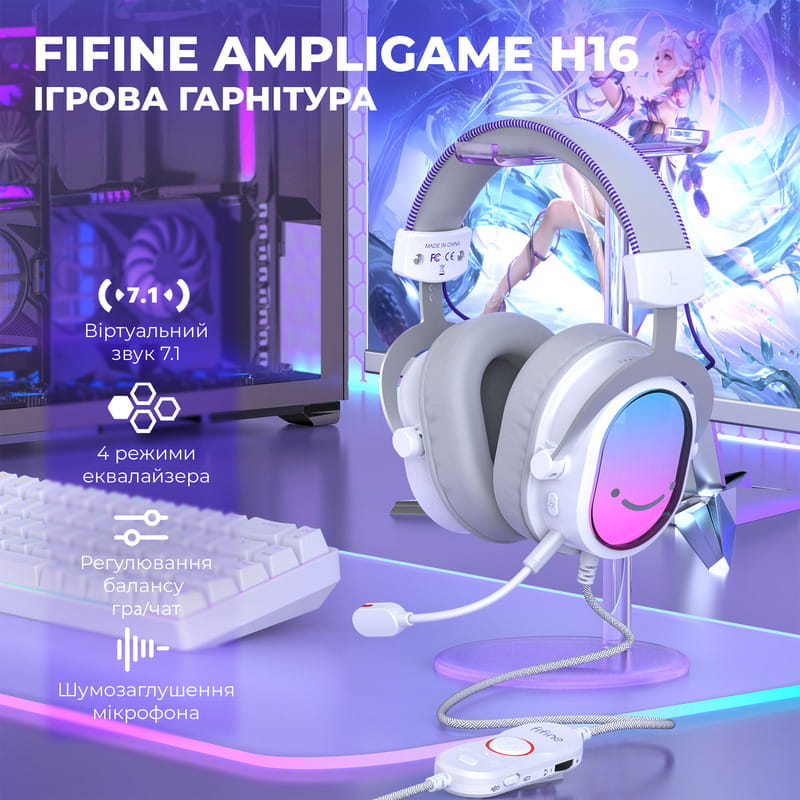 Гарнитура Fifine H16W 7.1 White RGB