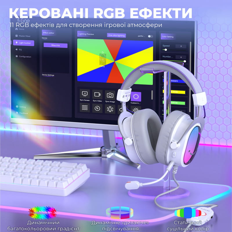 Гарнитура Fifine H16W 7.1 White RGB