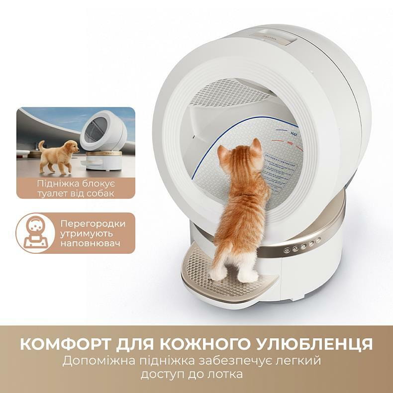 Автоматичний смарт туалет для кішок Mova LR10 Prime