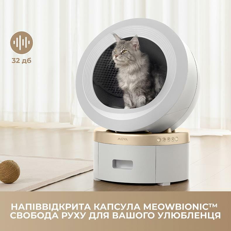 Автоматичний смарт туалет для кішок Mova LR10 Prime