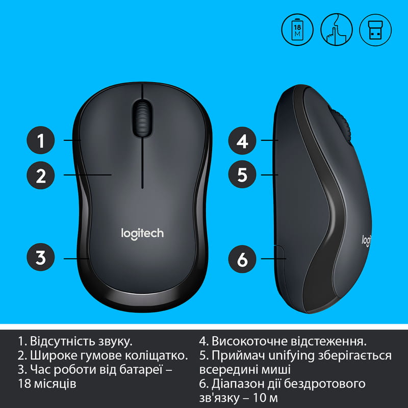 Мышь беспроводная Logitech M220 Silent Charcoal (910-004878)