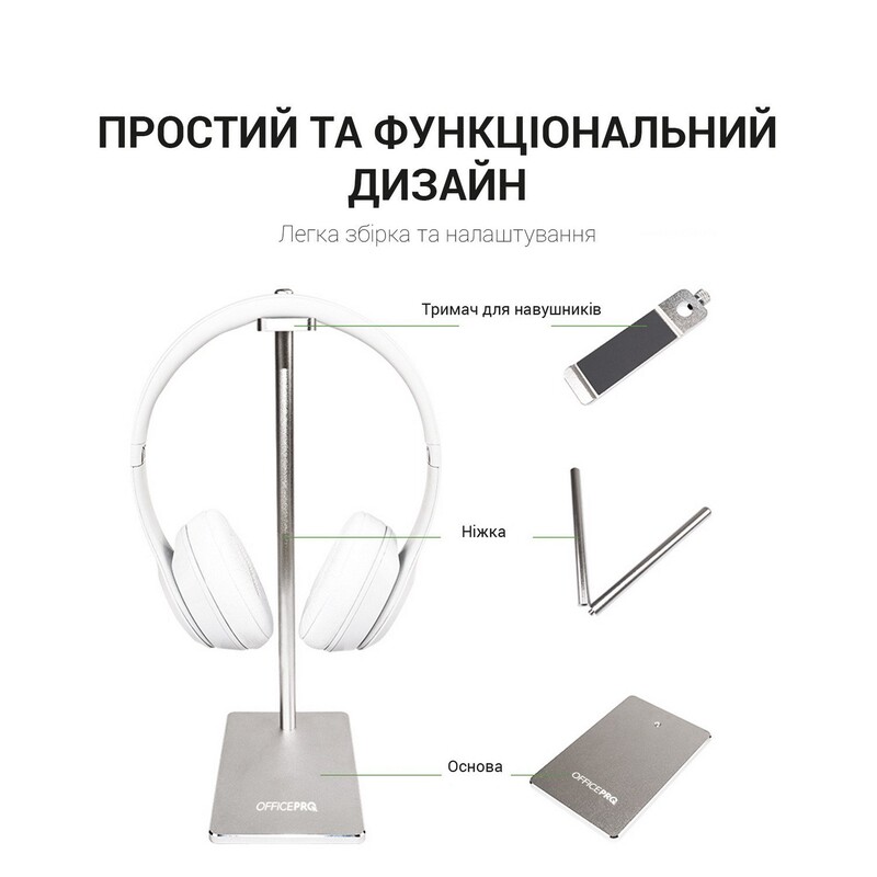 Подставка для наушников OfficePro LS350S