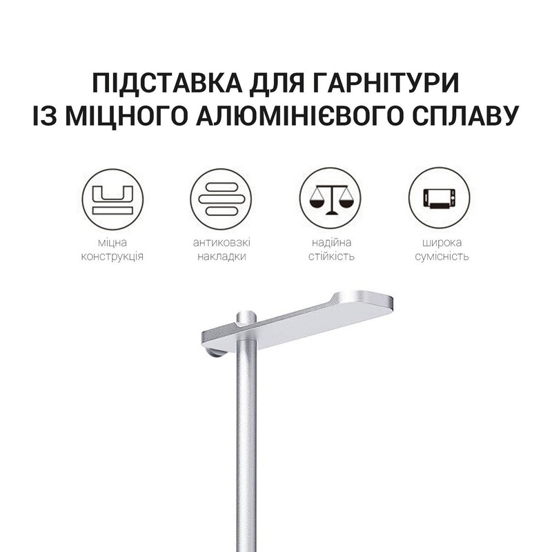 Подставка для наушников OfficePro LS350S