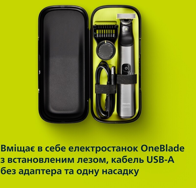 Дорожній футляр Philips OneBlade QP401/30