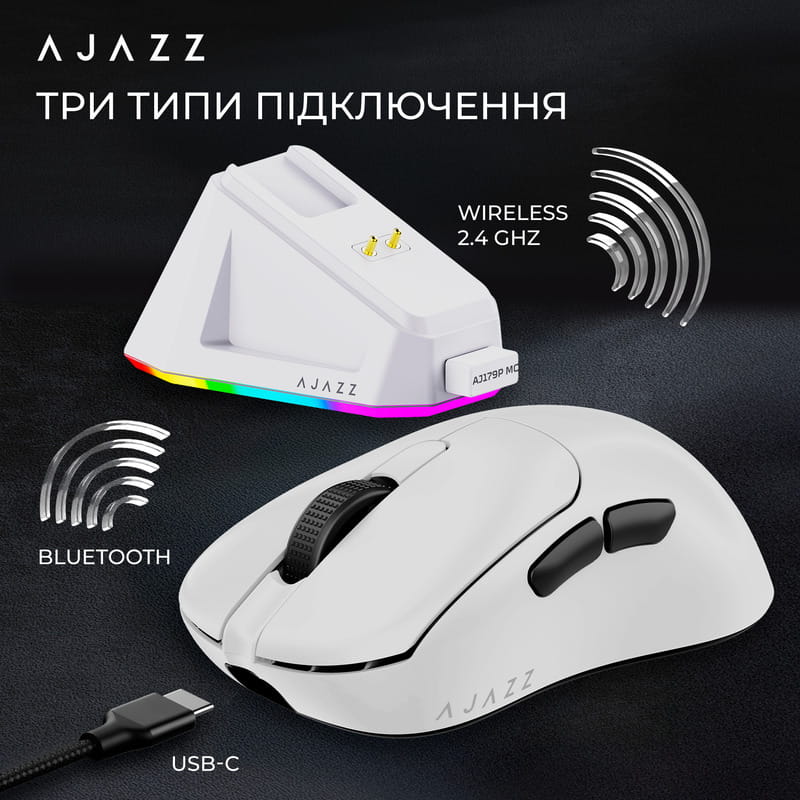 Мышь беспроводная Ajazz AJ179P MC White (AJ179P-MC-W)