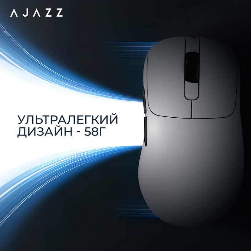 Мышь беспроводная Ajazz AJ179P MC White (AJ179P-MC-W)