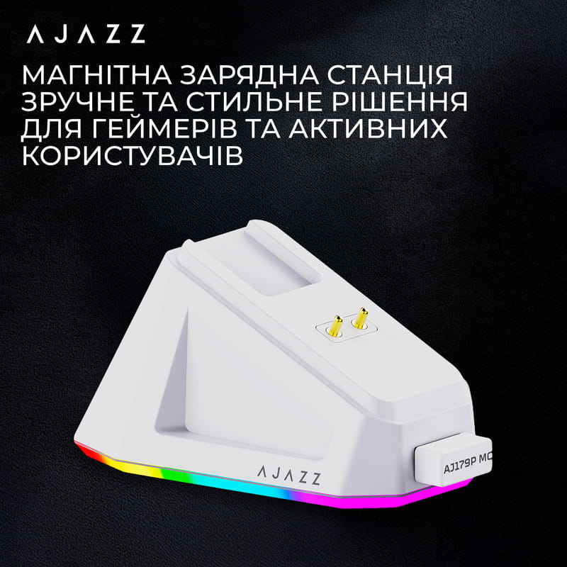 Миша бездротова Ajazz AJ179P MC White (AJ179P-MC-W)