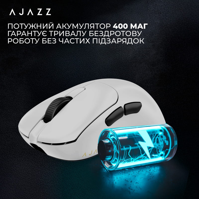 Мышь беспроводная Ajazz AJ179P MC White (AJ179P-MC-W)