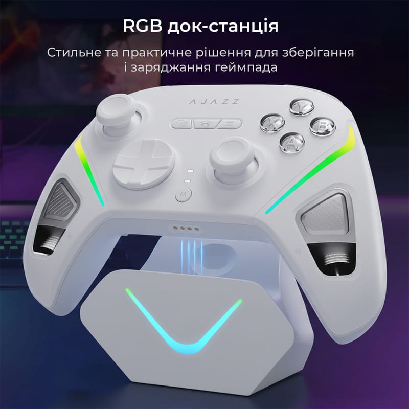 Геймпад Ajazz GP100S RGB White