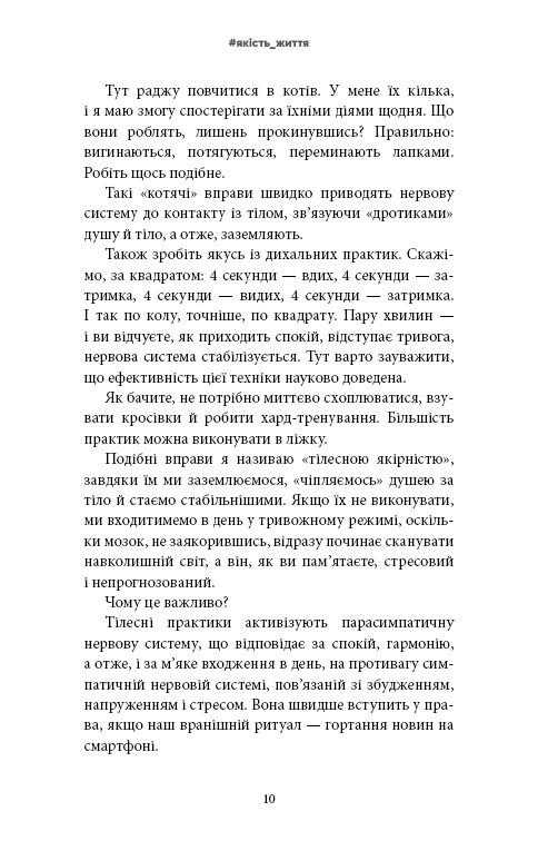 Психотерапевтические этюды / Олег Чабан