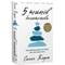 Фото - 5 типів багатства. Трансформаційний путівник життям вашої мрії / Сахіл Блум | click.ua