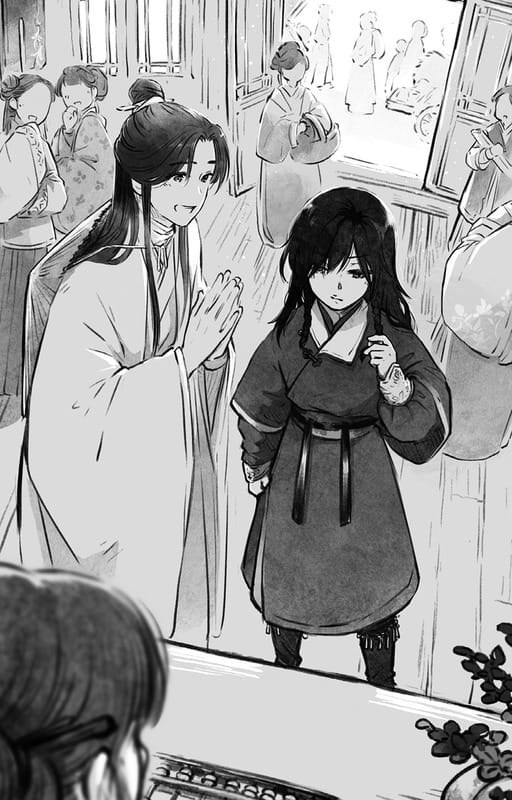 Благословення Небесного Урядника. Том 5 / Мосян Тонсьов