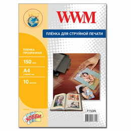 Пленка  WWM, прозрачная  150 мкр, A4, 10л (F150IN)