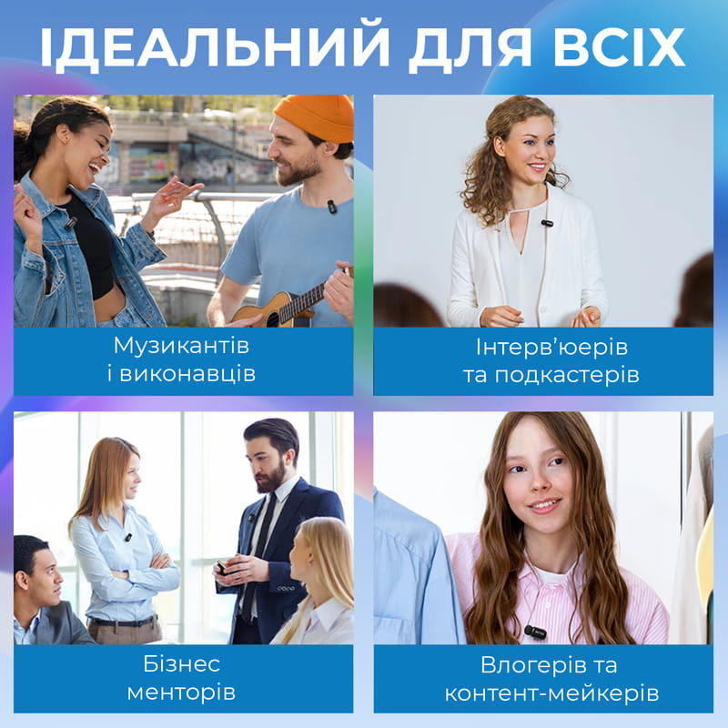 Микрофон BOYA mini-12 Type-C/Lightning Black