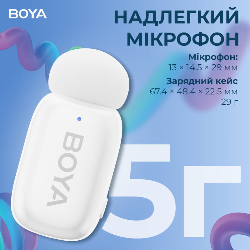 Микрофон BOYA mini-13 Type-C/Lightning White