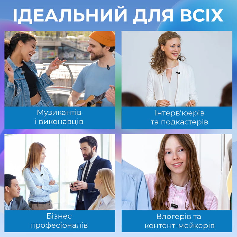 Микрофон BOYA mini-13 Type-C/Lightning White