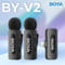 Фото - Микрофон BOYA BY-V2 Lightning Black | click.ua