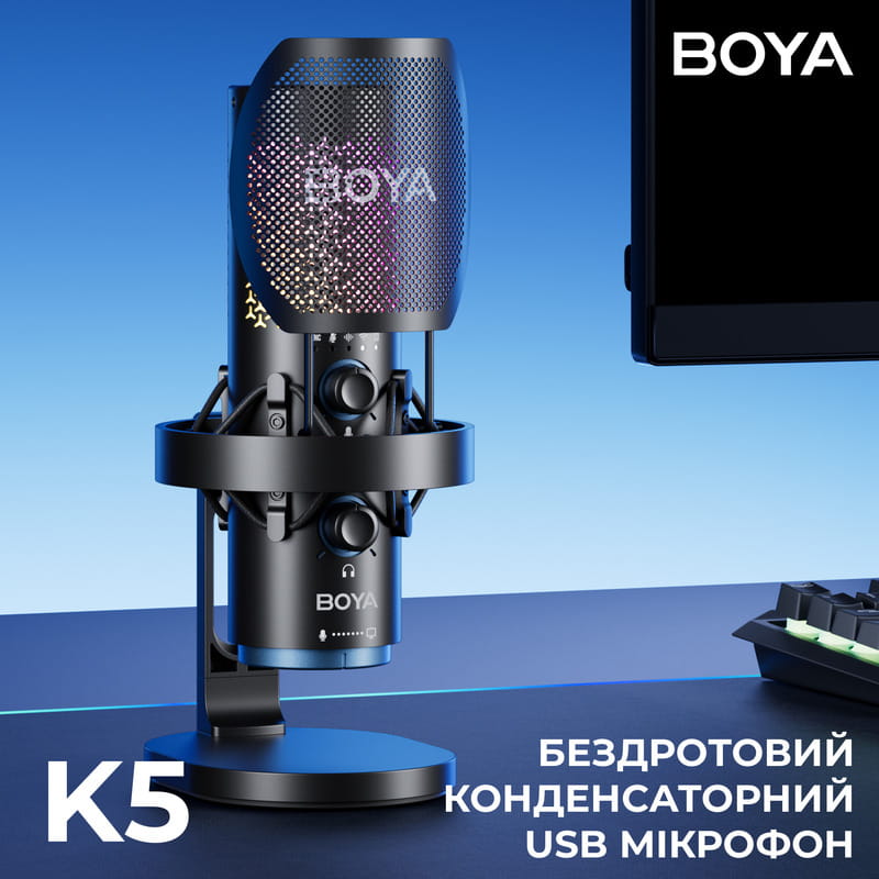 Микрофон BOYA K5-02 RGB Black