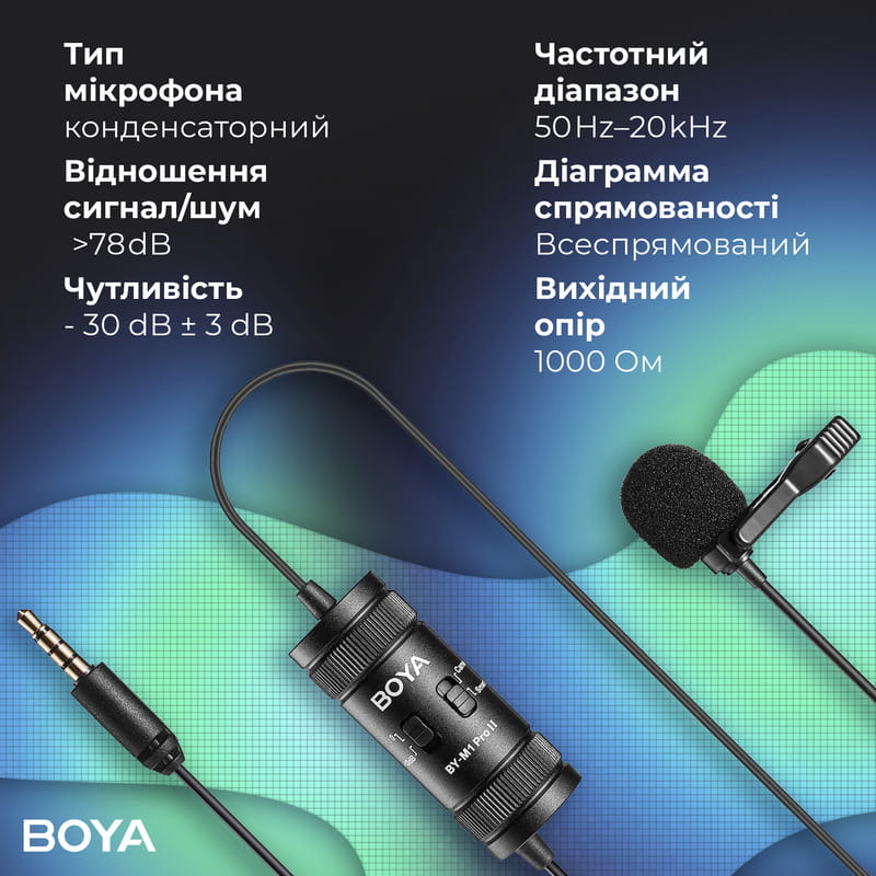 Микрофон BOYA BY-M1 Pro II Black