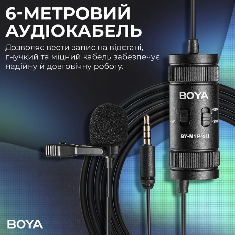 Микрофон BOYA BY-M1 Pro II Black