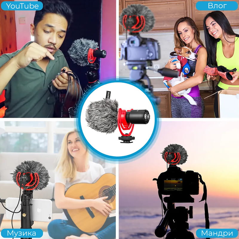 Микрофон BOYA BY-MM1+