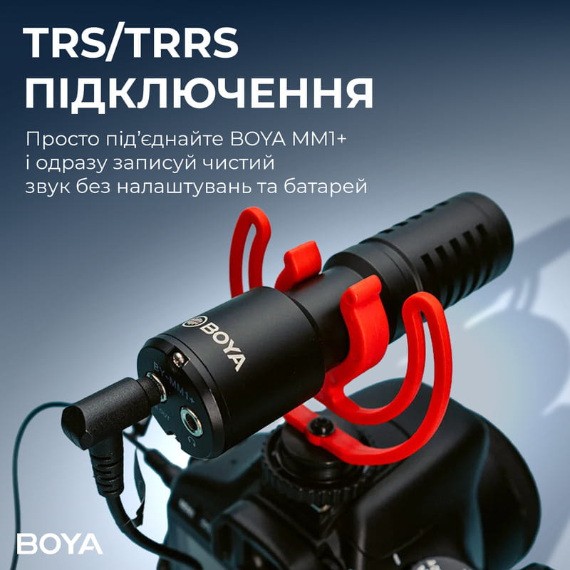 Микрофон BOYA BY-MM1+
