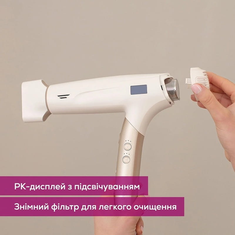 Фен Beurer HC 150