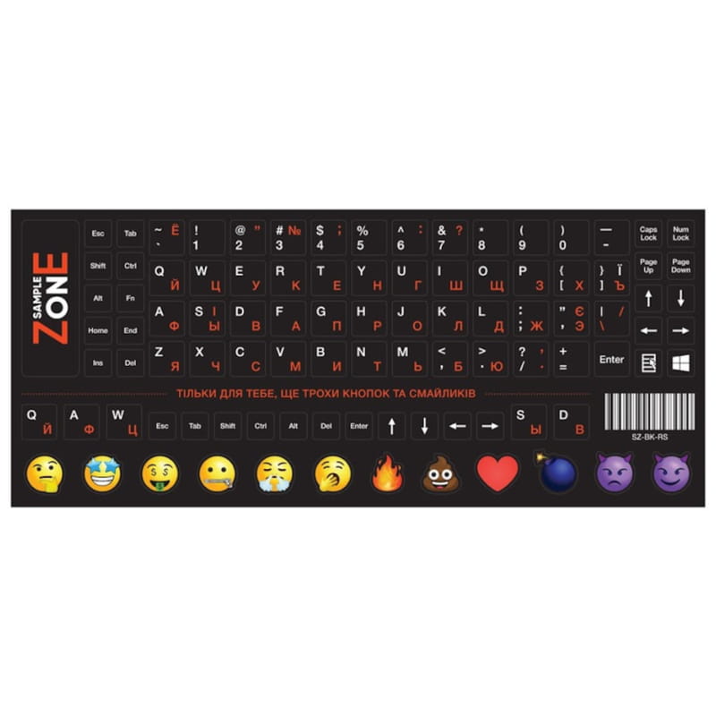 Наклейка на клавіатуру Сектор SampleZone непрозора чорна, біло-помаранчева Англійська / Російська / Українська (SZ-BK-RS)