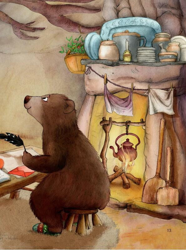 Гость на Рождество / Аннетте Амргайн, Катарина Фольк